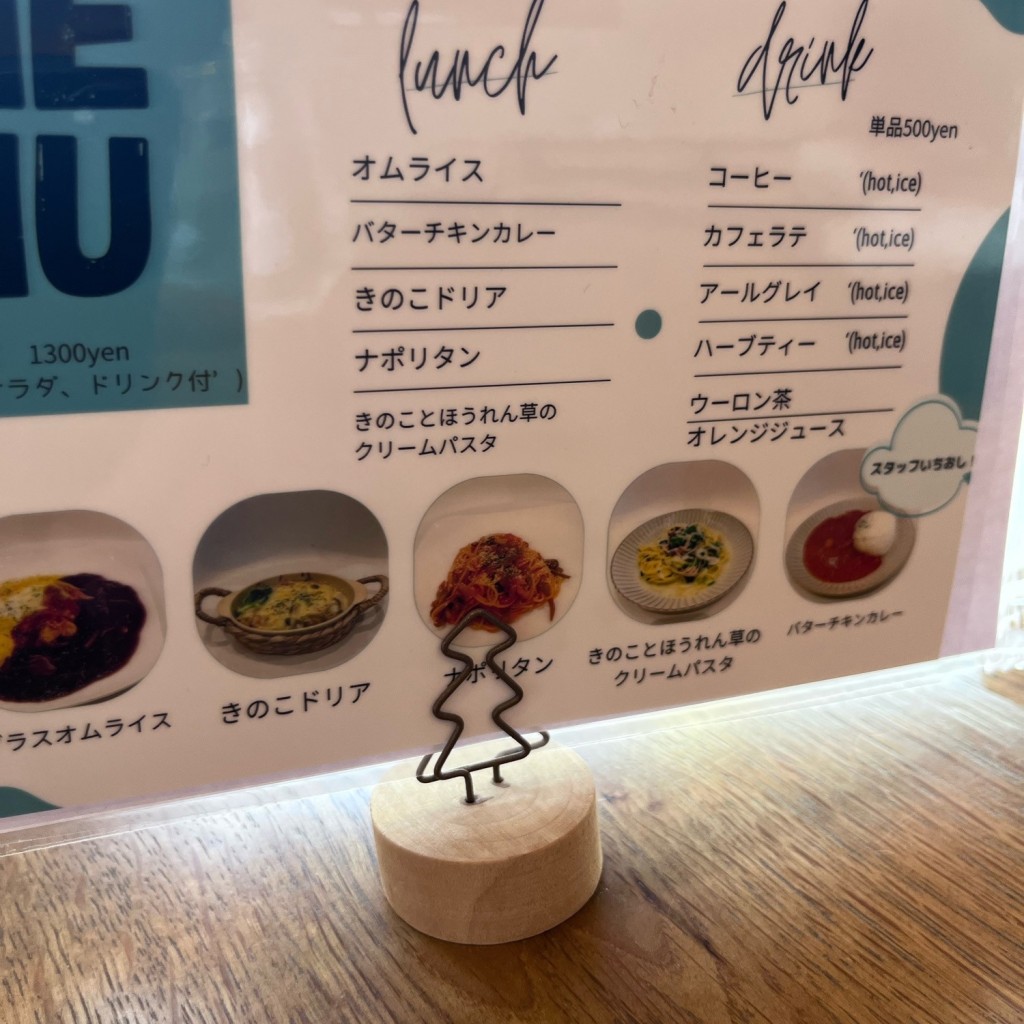 実際訪問したユーザーが直接撮影して投稿した笹目カフェドッグラン&カフェ maron&hannyの写真