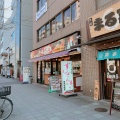 実際訪問したユーザーが直接撮影して投稿した築地寿司すしざんまい 築地駅前店の写真
