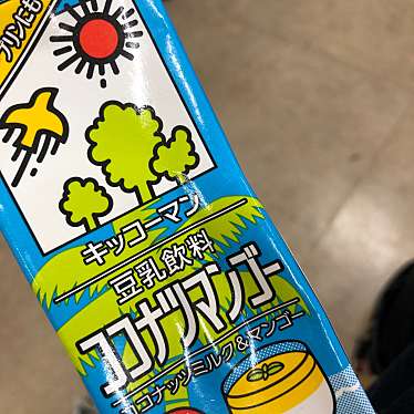 実際訪問したユーザーが直接撮影して投稿した上ケ原一番町売店 / 購買POCKET MAMAの写真