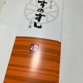 実際訪問したユーザーが直接撮影して投稿した明輪町寿司ますのすし本舗 源 JR富山駅コンコース売店の写真