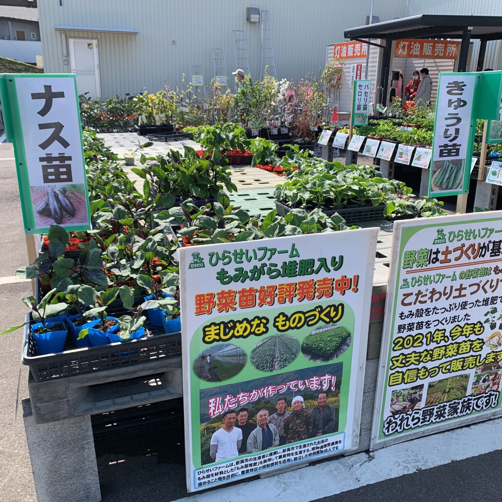 実際訪問したユーザーが直接撮影して投稿した寺尾台ホームセンターひらせいホームセンター 寺尾台店の写真