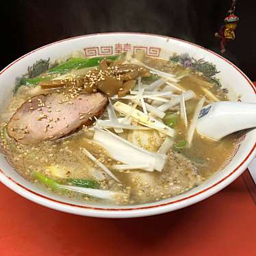 実際訪問したユーザーが直接撮影して投稿した中野ラーメン専門店ラーメン 雪だるまの写真