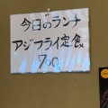 実際訪問したユーザーが直接撮影して投稿した上諏訪とんかつとんかつ世界の写真