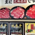 実際訪問したユーザーが直接撮影して投稿した上戸田焼肉スエヒロ館 焼肉スエヒロ館 戸田店の写真