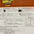 実際訪問したユーザーが直接撮影して投稿した旭神三条せんべい / えびせんもち吉 旭川店の写真