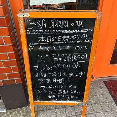 インド料理プジャ 十日市店のundefinedに実際訪問訪問したユーザーunknownさんが新しく投稿した新着口コミの写真