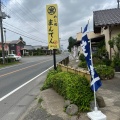 実際訪問したユーザーが直接撮影して投稿した上石崎定食屋めし処まんてん石崎店の写真