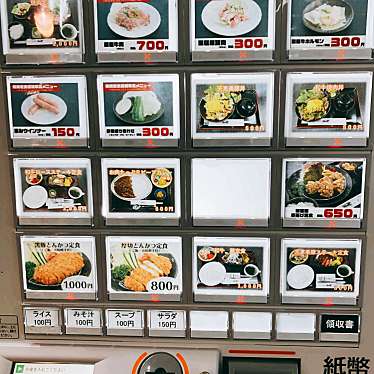 庵樹さんが投稿した末吉町深川定食屋のお店レストラン 肉の蔵/ナンチクチョクバイテンレストランニクノクラの写真