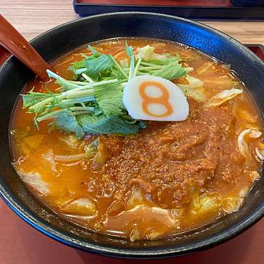 実際訪問したユーザーが直接撮影して投稿した幸町ラーメン専門店8番らーめん神明店の写真