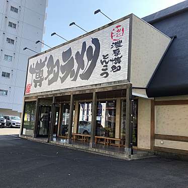 実際訪問したユーザーが直接撮影して投稿した平針ラーメン / つけ麺鶴亀堂 天白平針店の写真