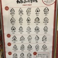 実際訪問したユーザーが直接撮影して投稿した有楽町おにぎりmaimai 有楽町店の写真