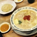 実際訪問したユーザーが直接撮影して投稿した手力町ラーメン専門店岐阜タンメン 岐阜本店の写真