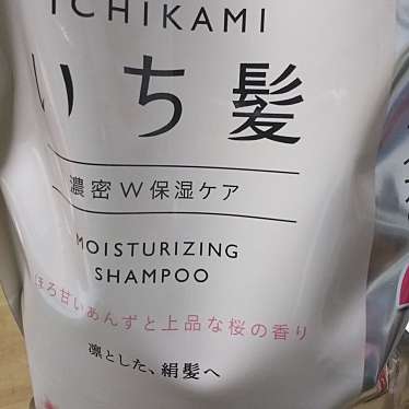 実際訪問したユーザーが直接撮影して投稿した中浜町ドラッグストアスギ薬局 豊橋中浜店の写真