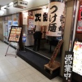 実際訪問したユーザーが直接撮影して投稿した梅田ラーメン / つけ麺つけ麺 紋次郎 梅田第2ビル店の写真