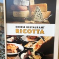 実際訪問したユーザーが直接撮影して投稿した新三郷ららシティ洋食チーズレストラン リコッタ ららぽーと新三郷店の写真