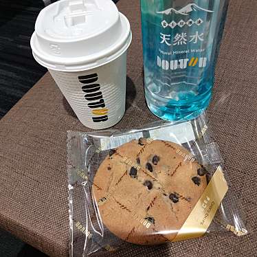 ドトールコーヒーショップ 福岡空港国内線ゲート内店のundefinedに実際訪問訪問したユーザーunknownさんが新しく投稿した新着口コミの写真