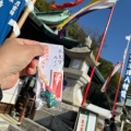 実際訪問したユーザーが直接撮影して投稿した田方神社草津八幡宮の写真