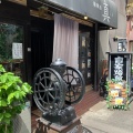 実際訪問したユーザーが直接撮影して投稿した飛松町喫茶店珈琲店 真の写真