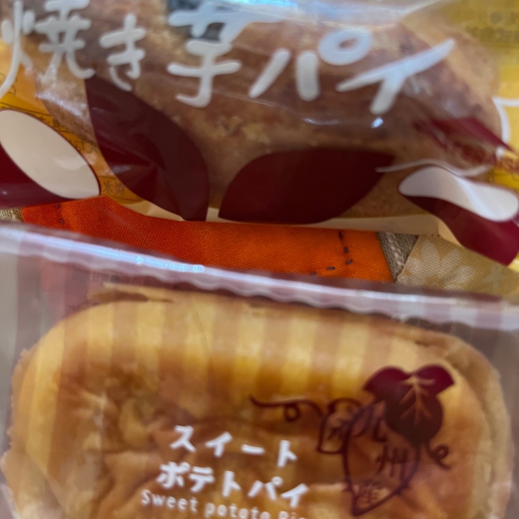 ユーザーが投稿した九州産スイートポテトパイの写真 - 実際訪問したユーザーが直接撮影して投稿した松森スイーツシャトレーゼ 市名坂店の写真