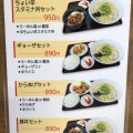 実際訪問したユーザーが直接撮影して投稿した牛袋町ラーメン専門店シェイシェイらー麺勝樹の写真