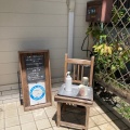 実際訪問したユーザーが直接撮影して投稿した樽井カフェpapamamacafe かくれ家の写真