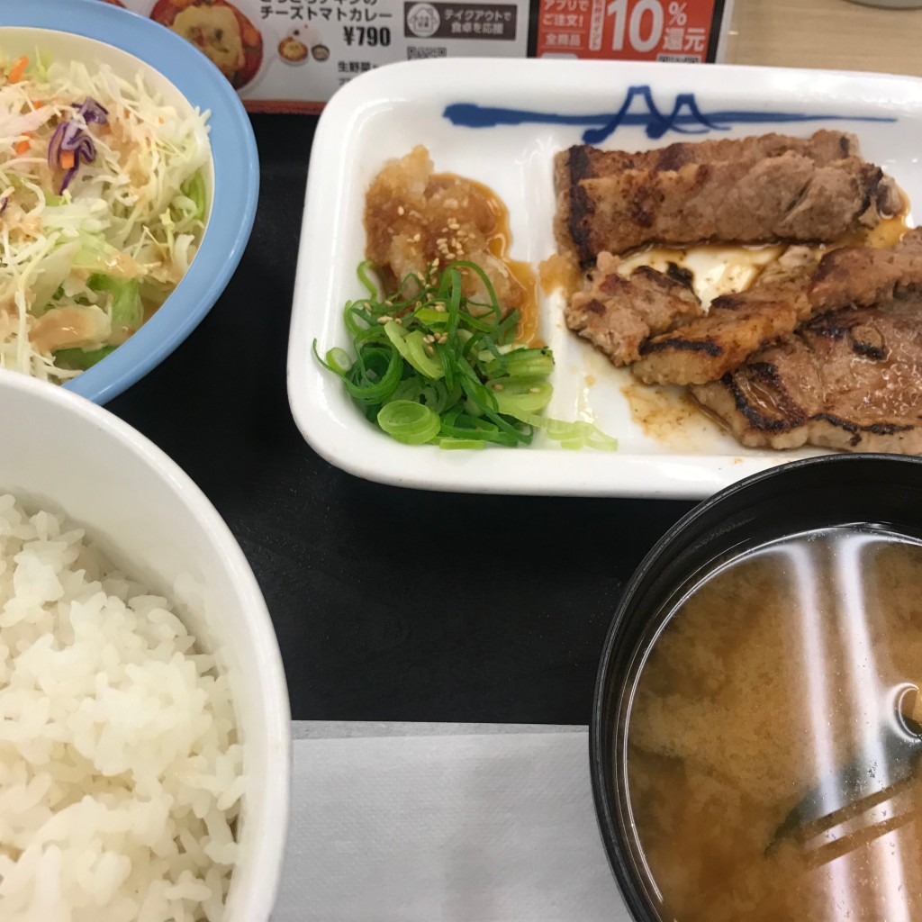 ユーザーが投稿した厚切り豚焼肉定食の写真 - 実際訪問したユーザーが直接撮影して投稿した八幡牛丼松屋 静岡八幡店の写真