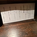 実際訪問したユーザーが直接撮影して投稿した本町ラーメン専門店麺処 三虎の写真