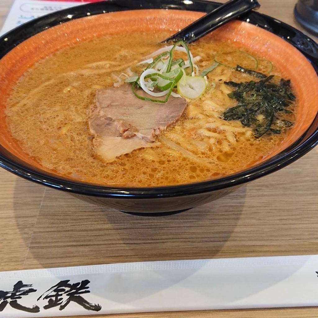 ユーザーが投稿したあらごし味噌ラーメンの写真 - 実際訪問したユーザーが直接撮影して投稿した日の出町ラーメン専門店麺や虎鉄 岩見沢店の写真