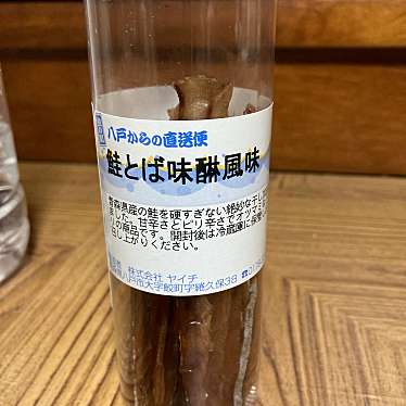 実際訪問したユーザーが直接撮影して投稿した湊町食料品店浜市場みなとっとの写真