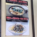 実際訪問したユーザーが直接撮影して投稿した加ラーメン / つけ麺麺屋まる勝 かっちゃんラーメンの写真