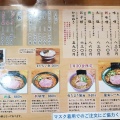 実際訪問したユーザーが直接撮影して投稿した住吉町ラーメン / つけ麺らーめん初代 小樽本店の写真