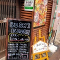 実際訪問したユーザーが直接撮影して投稿した常盤町寿司大政寿司の写真