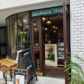 実際訪問したユーザーが直接撮影して投稿した東五反田カフェusubane storeの写真