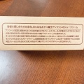 実際訪問したユーザーが直接撮影して投稿した阿倍野筋ケーキアンファン 近鉄あべの橋駅店の写真