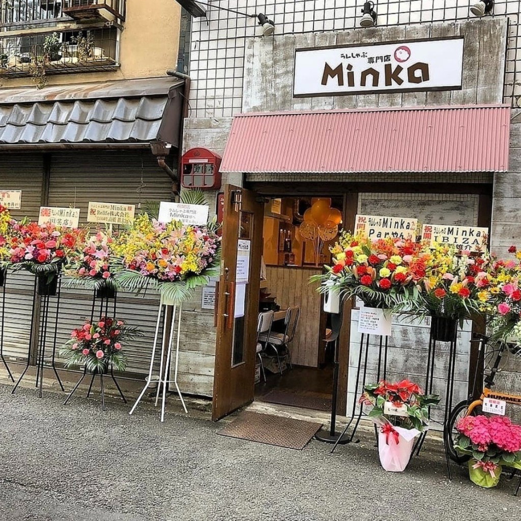 実際訪問したユーザーが直接撮影して投稿した田無町しゃぶしゃぶラムしゃぶ専門店 Minkaの写真