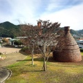 実際訪問したユーザーが直接撮影して投稿した井石郷公園やきもの公園の写真