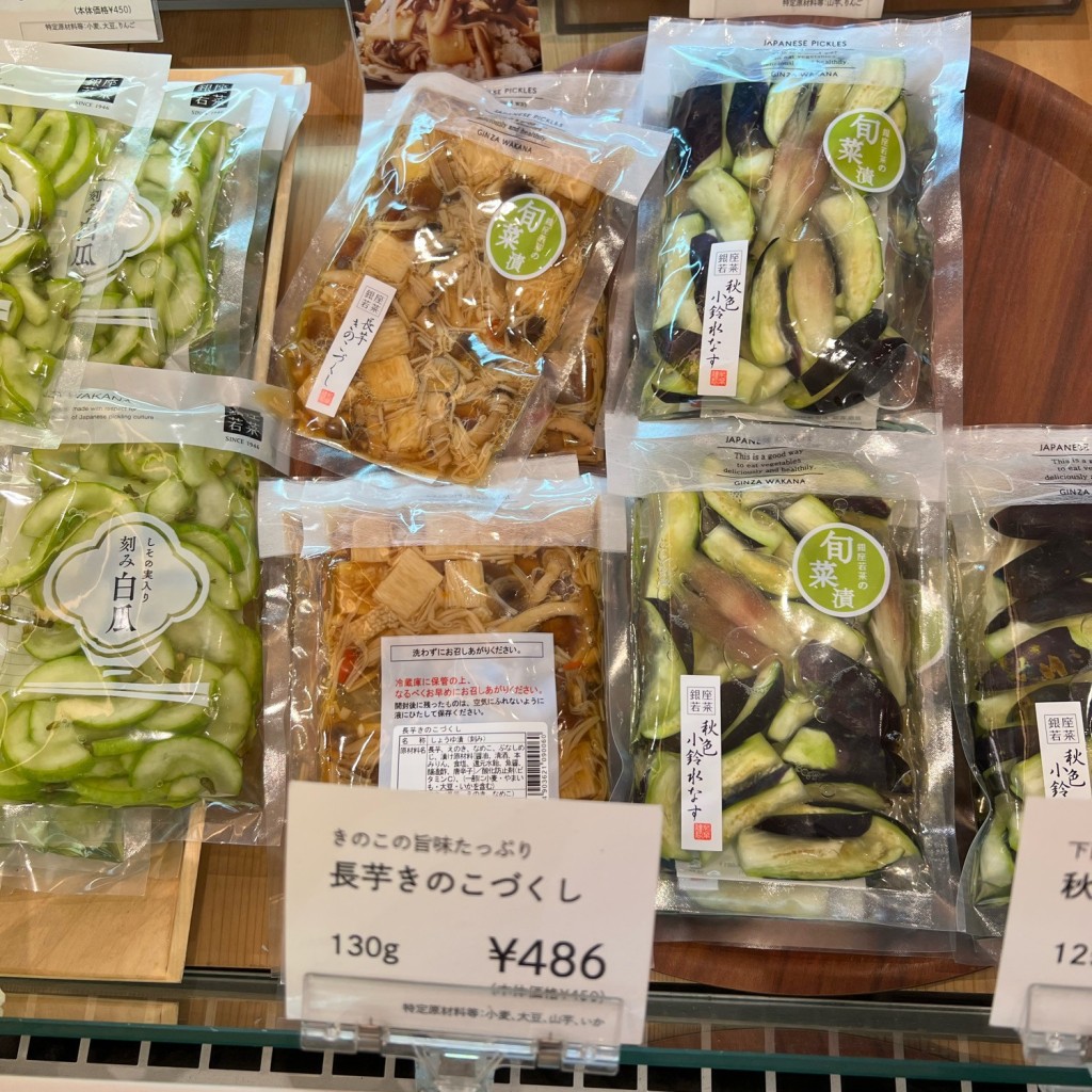 ユーザーが投稿した秋色小鈴みず茄子の写真 - 実際訪問したユーザーが直接撮影して投稿した羽田空港和菓子特選和菓子館の写真