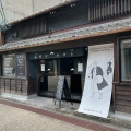 実際訪問したユーザーが直接撮影して投稿した上野西町コーヒー専門店ハナモリ コーヒー スタンドの写真
