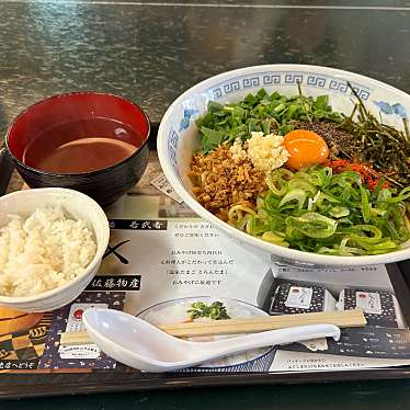 大正浪漫 ラーメン 名物温泉ぶためし みどり湯食堂のundefinedに実際訪問訪問したユーザーunknownさんが新しく投稿した新着口コミの写真