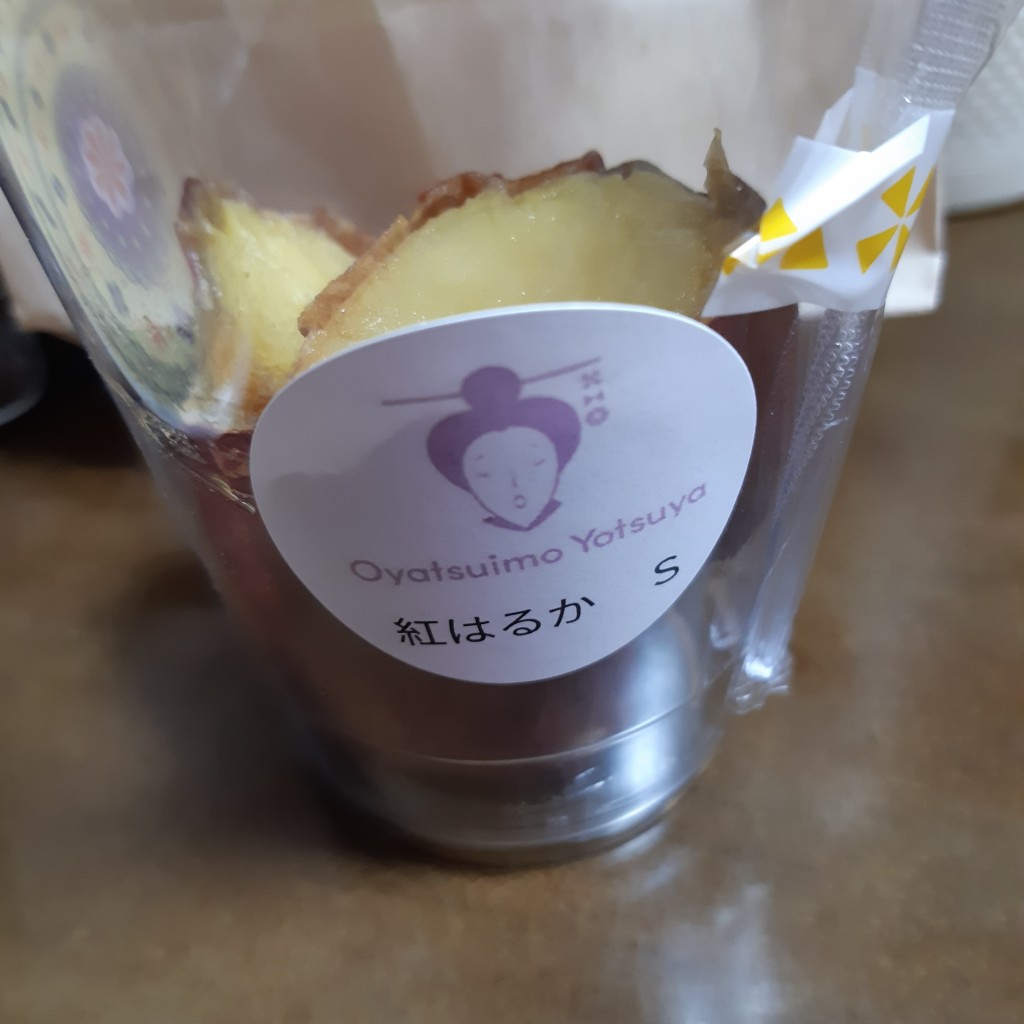 ユーザーが投稿した冷し焼き芋の写真 - 実際訪問したユーザーが直接撮影して投稿した諏訪野町食パン専門店食ぱん 四二八 久留米すわの店の写真