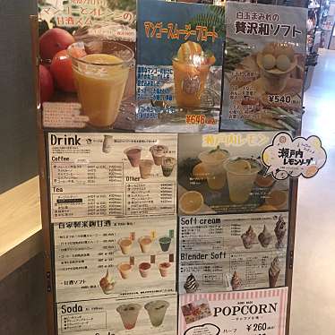 実際訪問したユーザーが直接撮影して投稿した青江カフェcafe Felice 岡山青江店の写真
