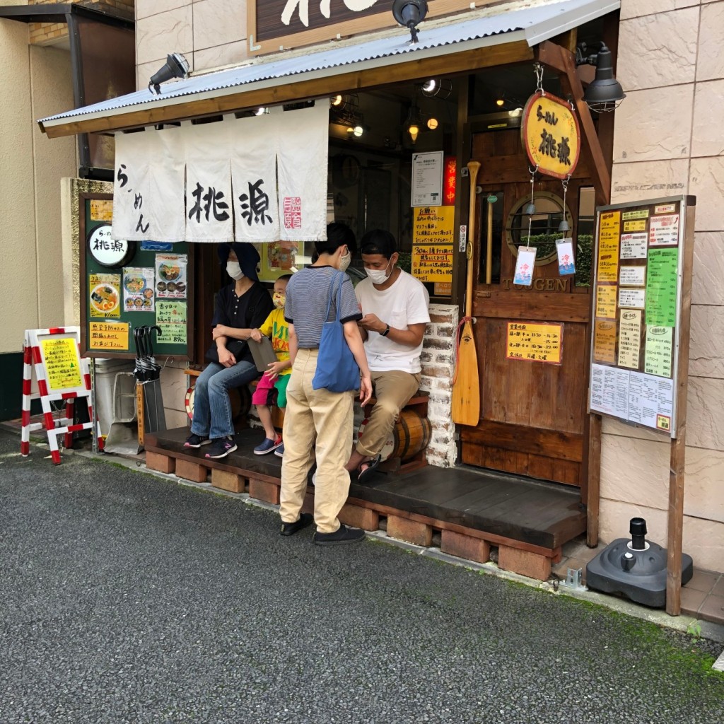 実際訪問したユーザーが直接撮影して投稿した樽町ラーメン専門店らーめん桃源の写真