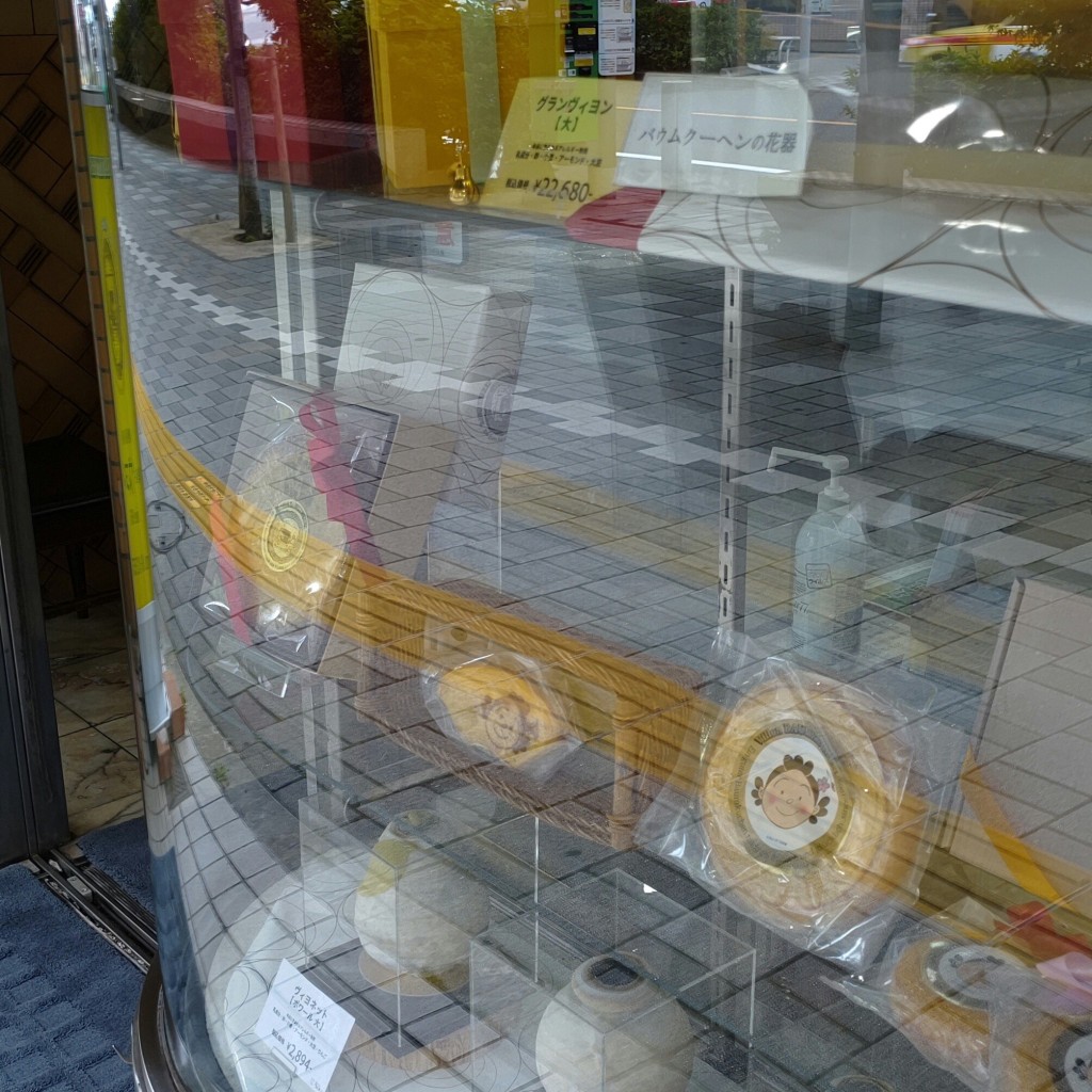 実際訪問したユーザーが直接撮影して投稿した桜新町スイーツ創作菓子の店 洋菓子 ヴィヨンの写真