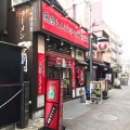 実際訪問したユーザーが直接撮影して投稿した原町田ラーメン専門店一蘭 町田店の写真