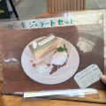 実際訪問したユーザーが直接撮影して投稿した元町通コーヒー専門店JILY CAFEの写真