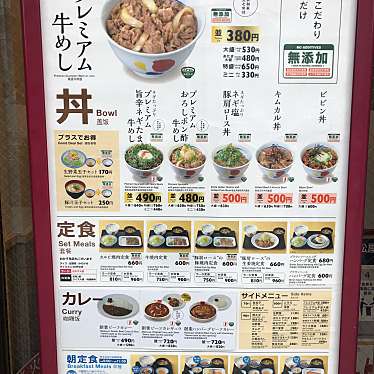 実際訪問したユーザーが直接撮影して投稿した上野牛丼松屋 上野店の写真