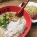 実際訪問したユーザーが直接撮影して投稿した福浜西町ラーメン専門店天下一品 岡山州崎店の写真