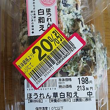 すさき黒潮市場のundefinedに実際訪問訪問したユーザーunknownさんが新しく投稿した新着口コミの写真