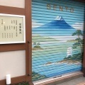 実際訪問したユーザーが直接撮影して投稿した西蒲田日帰り温泉はすぬま温泉の写真
