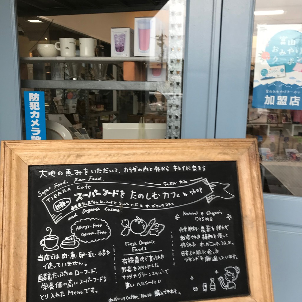 実際訪問したユーザーが直接撮影して投稿した茶屋町カフェティエル カフェの写真